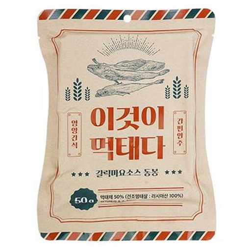 홍익상회 이것이 먹태다