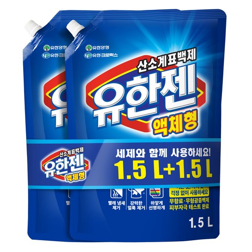 유한젠 액체형 표백제 리필