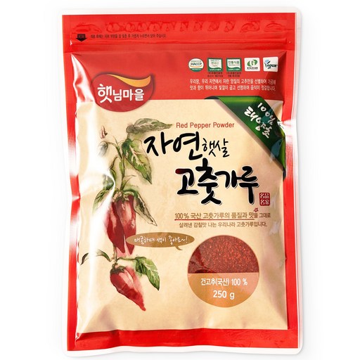 햇님마을 자연햇살 태양초 고춧가루