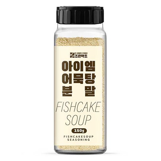 조은약초 아이엠 어묵탕 분말