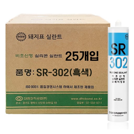 돼지표실리콘 대흥 일반 실리콘 실란트 흑색