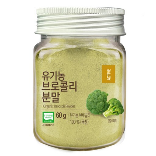 올가홀푸드 유기농 브로콜리 분말