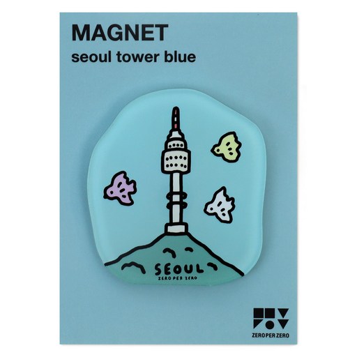 제로퍼제로 마그넷 서울타워