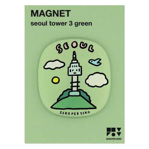 제로퍼제로 마그넷 냉장고자석