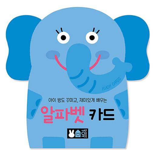 TOY 플래시 카드