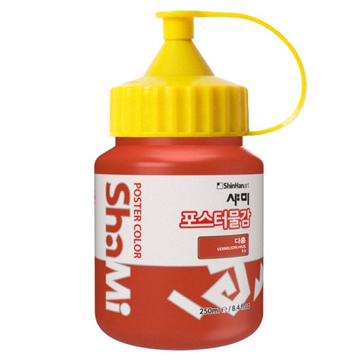 신한화구 샤미 포스터 컬러 물감 Bottle 53 다홍