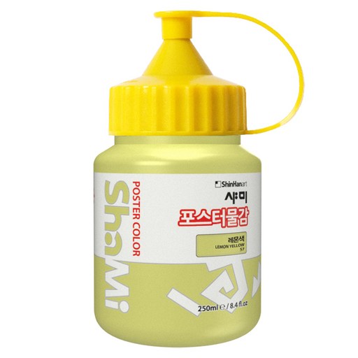 신한화구 샤미 포스터 컬러 물감 Bottle 57 레몬