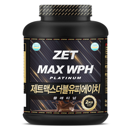 제트리션 제트맥스WPH 플래티넘 더블초코