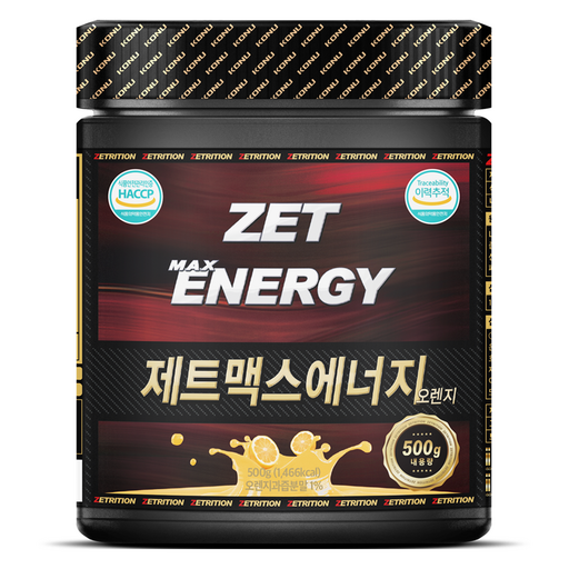 제트리션 제트맥스에너지 오렌지 EAA