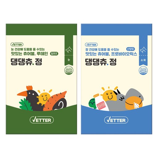 베터 반려동물 댕댕츄정 프로바이오틱스 30p + 루테인 30p 영양제 세트