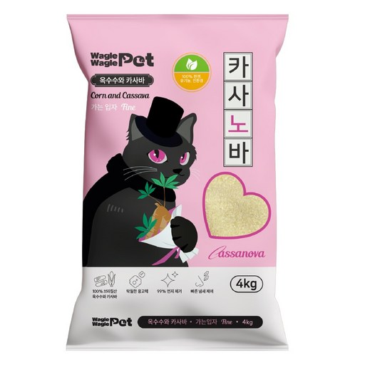 와글와글펫 고양이 카사노바 카사바 모래