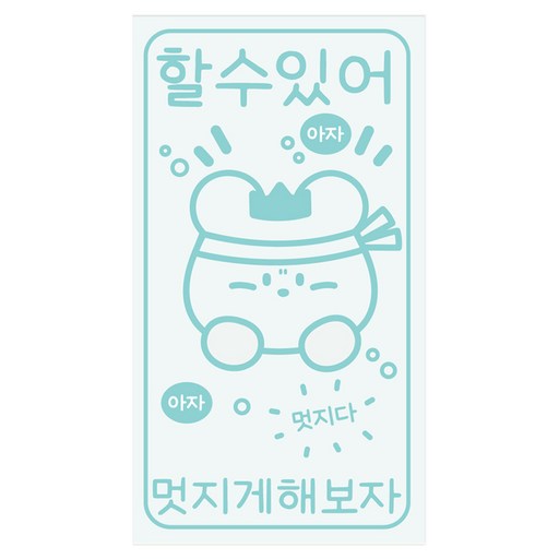 도나와친구들 소확행 스티커 15p