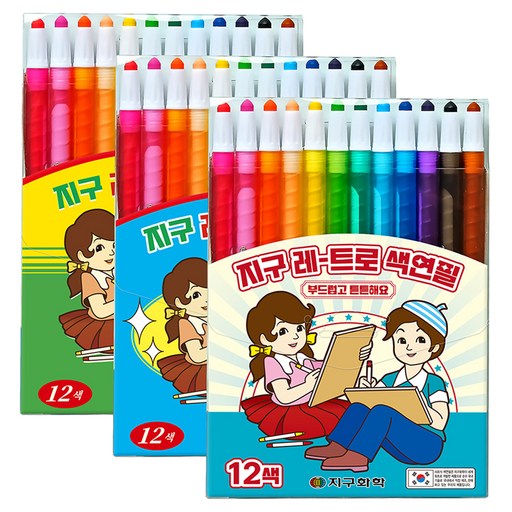지구화학 레트로 색연필 12종 세트