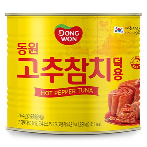 동원참치 고추참치 덕용 통조림