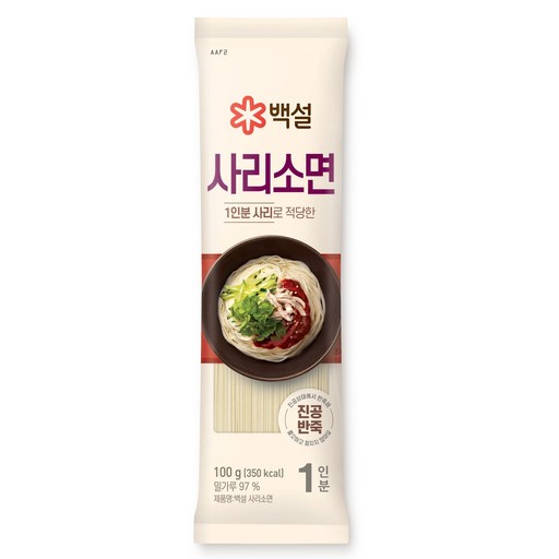백설 사리소면
