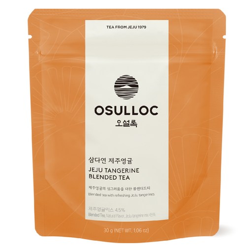 오설록 삼다연 제주영귤차