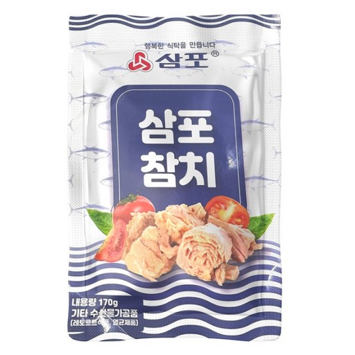 삼포 살코기 참치