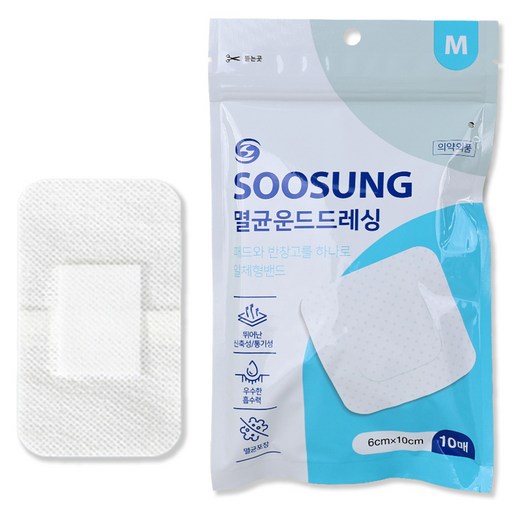 수성 멸균운드 드레싱 밴드