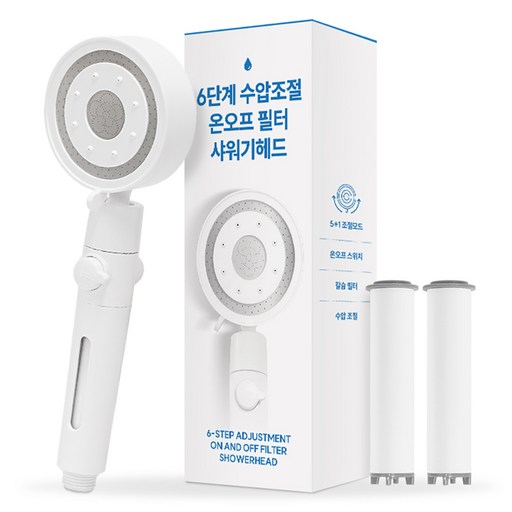 물쎈 6단계 수압조절 온오프 필터 샤워기헤드 + 전용리필 2p 세트