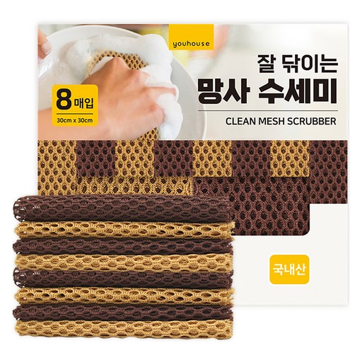 유하우스 잘 닦이는 망사수세미