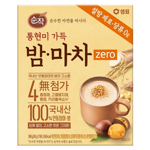 순작 통현미 가득 제로 밤 마차
