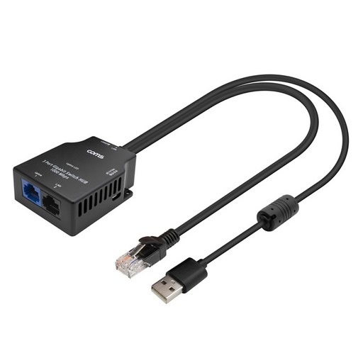 컴스마트 3포트 기가비트 스위치 허브 10 / 100 / 1000Mbps LY1000