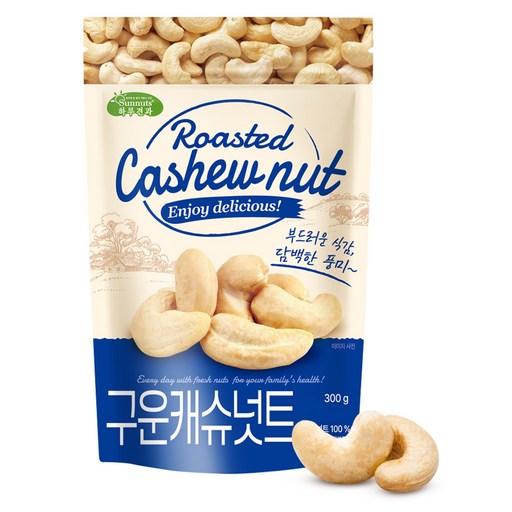 하루견과 구운 캐슈넛트
