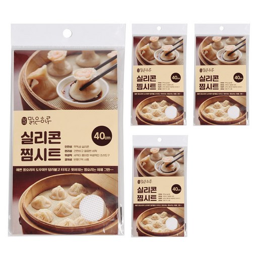 지앤디맑은하루 실리콘 찜시트