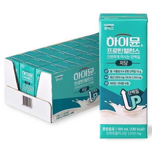 하이뮨 프로틴 밸런스 저당 음료