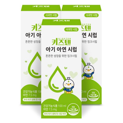 키즈텐 아동용 아연 시럽