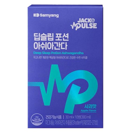 잭앤펄스 딥슬립 포션 아쉬아간다 영양제 10p
