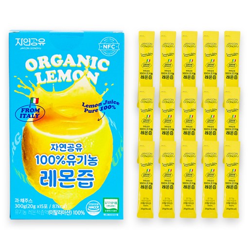 자연공유 이탈리아 유기농 레몬즙