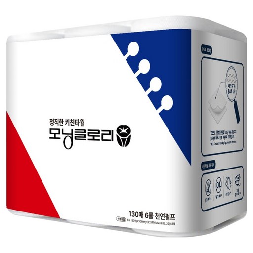 모닝글로리 정직한 천연펄프 키친타월