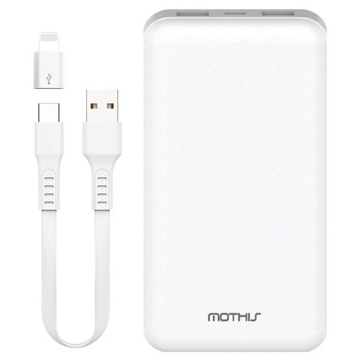 모디스 슬림 듀얼 보조배터리 10000mAh + C타입 케이블 + 8핀 젠더 세트