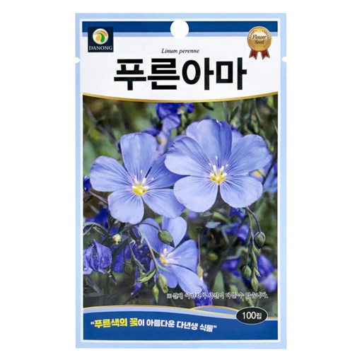 다농 푸른아마 씨앗 100p
