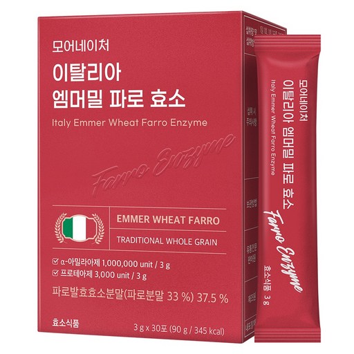 모어네이처 엠머밀 파로 효소 30p