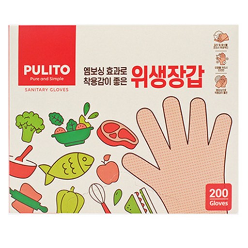 뿌리또 위생장갑