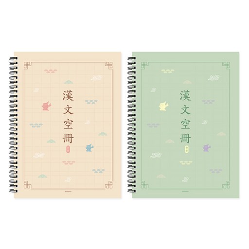 미소로 3000 한문노트 2428
