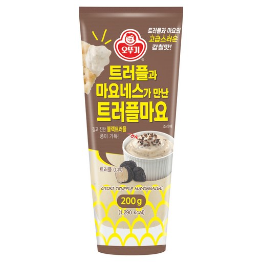 오뚜기 트러플과 마요네스가 만난 트러플마요