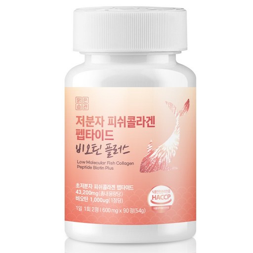 저분자 피쉬콜라겐 펩타이드 비오틴 플러스 맑은습관