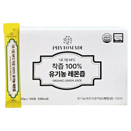 파이토메이드 한포 한알 NFC 착즙 유기농 레몬즙