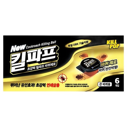 킬파프 한국디비케이 바퀴제로 큰바퀴용 바퀴벌레유인제거제 6p