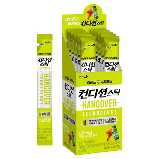 컨디션 스틱 컨디션맛