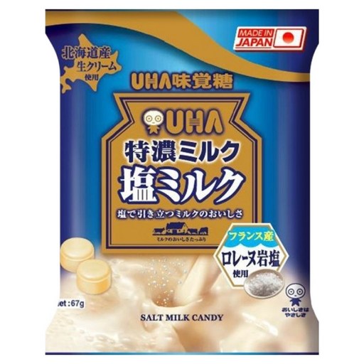 유하미카쿠토 토쿠노 밀크 시오 캔디