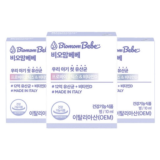 비오맘 베베 프로바이오틱스 비타민D 액상드롭형 12억 아기유산균
