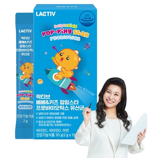 락티브 베베 키즈 팝핑스타 프로바이오틱스 유산균 15p
