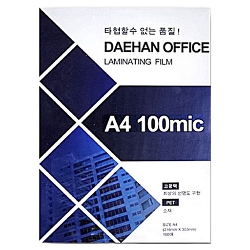 손코팅필름 100mic 216 x 303 mm