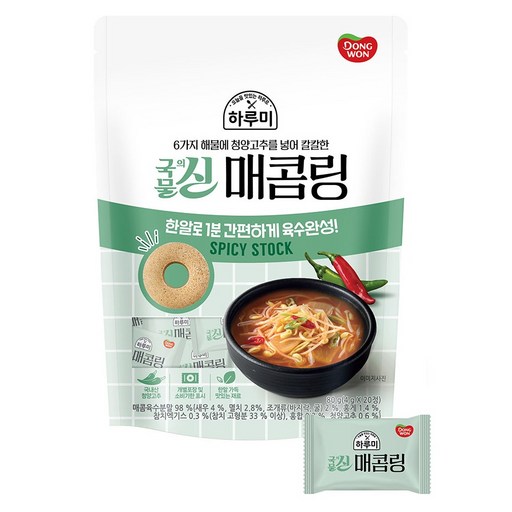 동원 하루미 국물의신 매콤링
