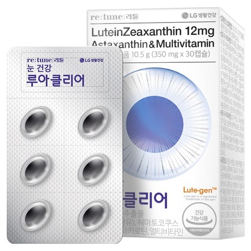리튠 눈 건강 루아클리어