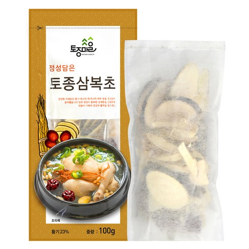 토종마을 삼계탕재료 토종삼복초